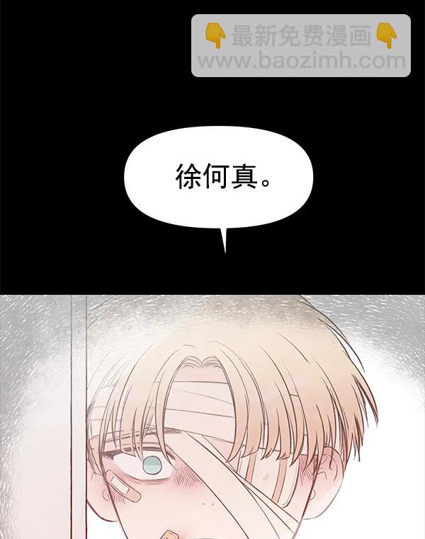 [第40话] 蓝色忧月（4）59