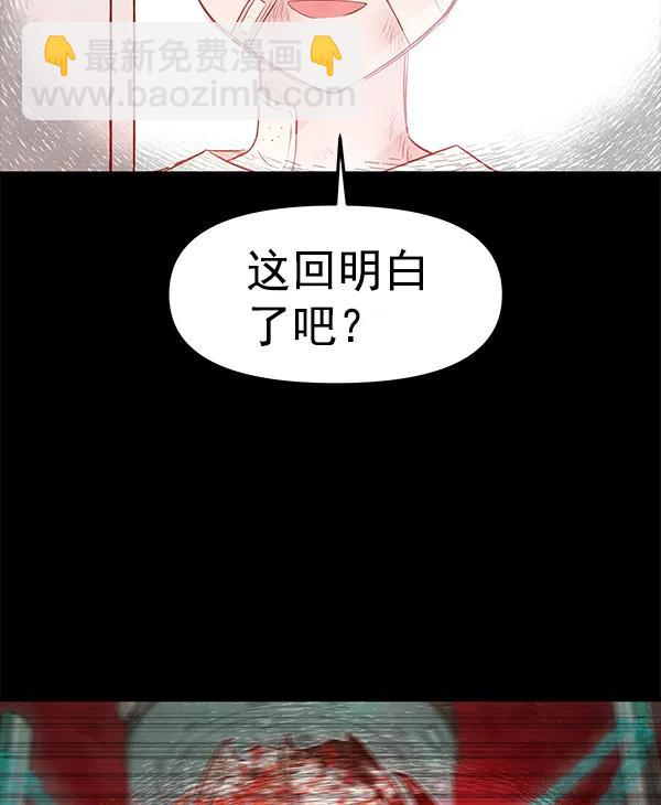 [第40话] 蓝色忧月（4）60