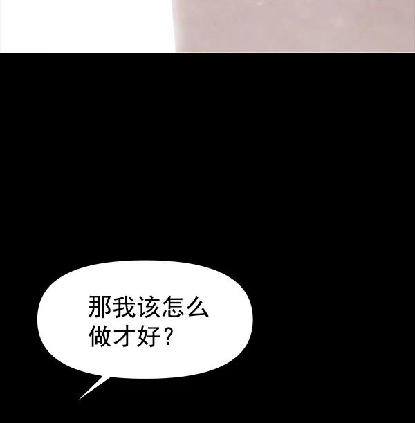 [第40话] 蓝色忧月（4）73