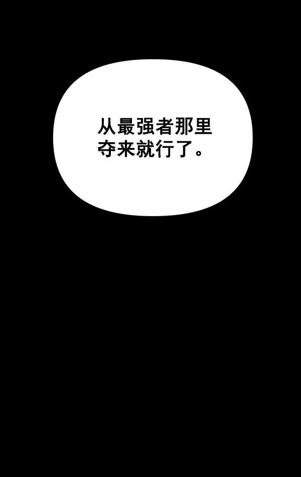 [第40话] 蓝色忧月（4）76