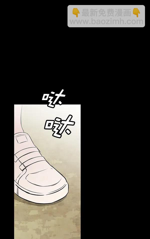 [第40话] 蓝色忧月（4）77