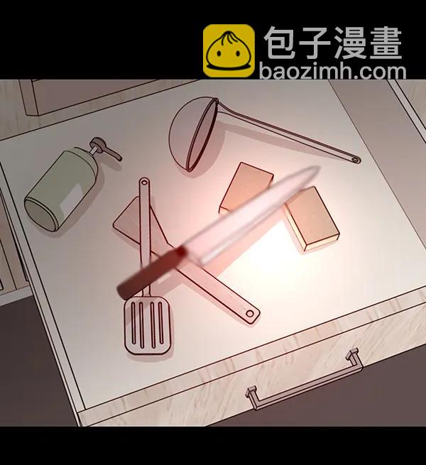 [第40话] 蓝色忧月（4）80