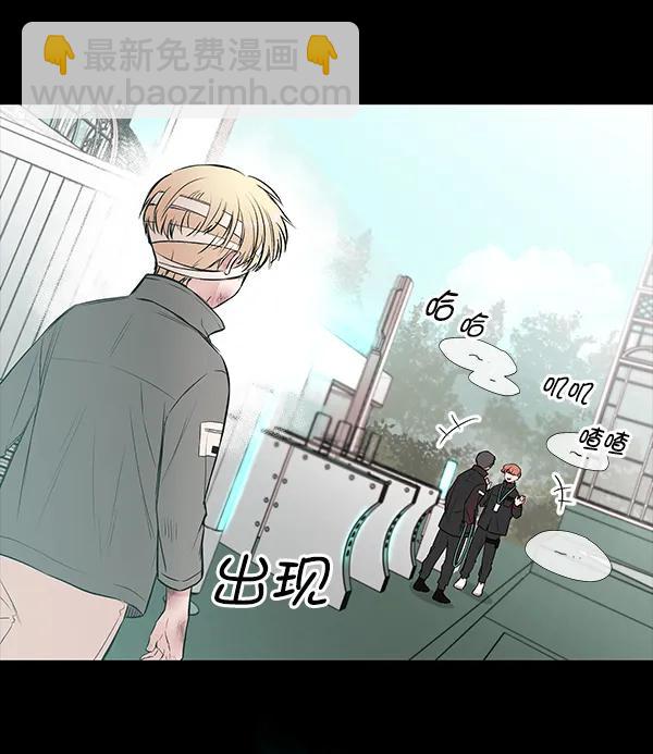 [第40话] 蓝色忧月（4）85