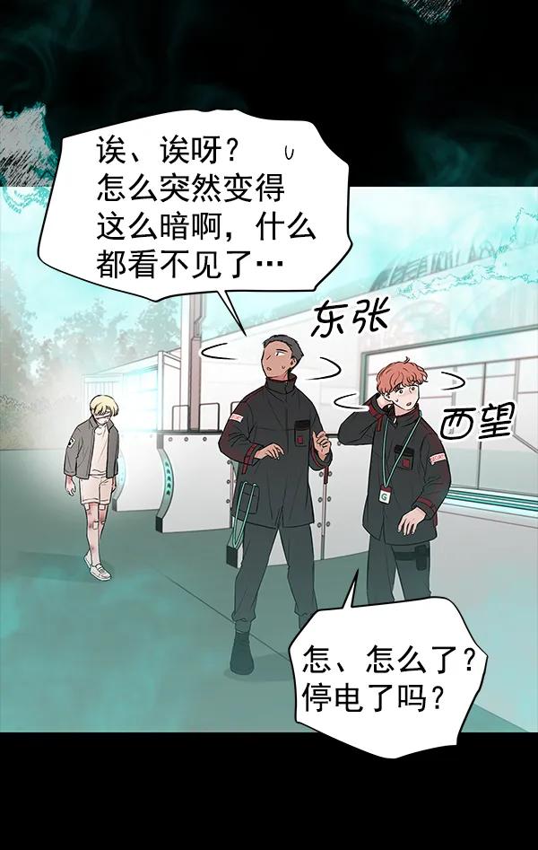 [第40话] 蓝色忧月（4）87