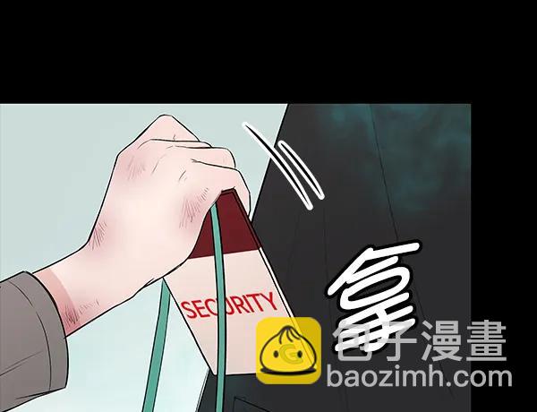 [第40话] 蓝色忧月（4）88