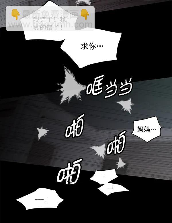 [第40话] 蓝色忧月（4）9