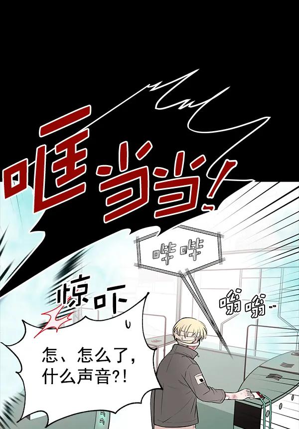 [第40话] 蓝色忧月（4）90
