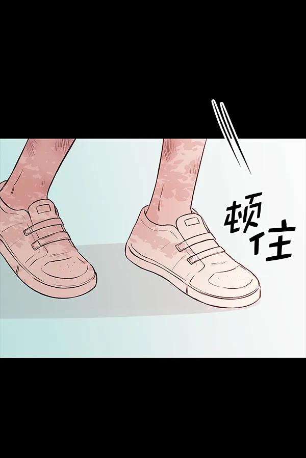 [第40话] 蓝色忧月（4）94