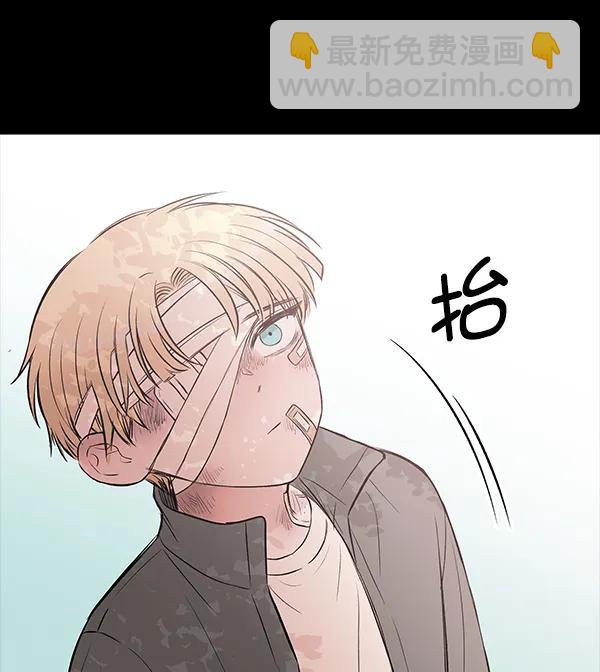 [第40话] 蓝色忧月（4）95