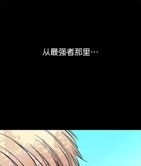 [第40话] 蓝色忧月（4）97