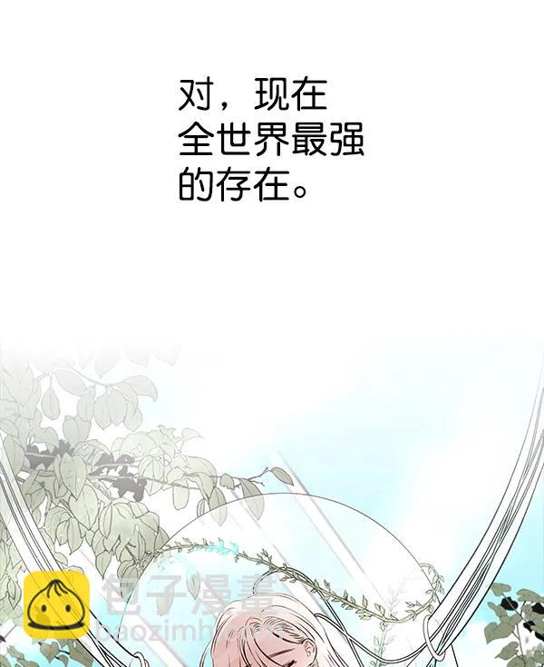 [第40话] 蓝色忧月（4）99