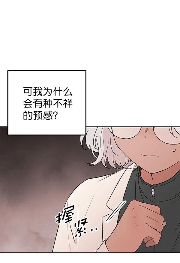 [第42话] 暴风雨前夜119
