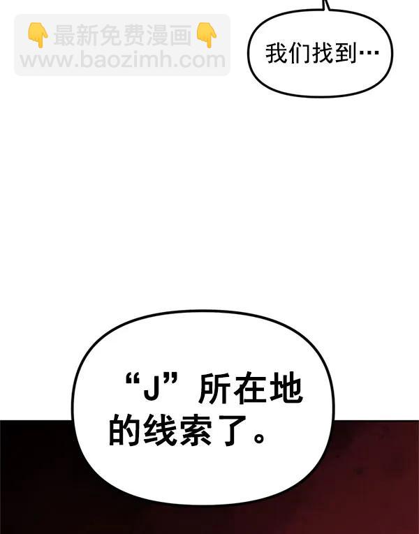 [第42话] 暴风雨前夜124