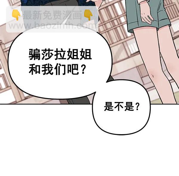 [第42话] 暴风雨前夜15