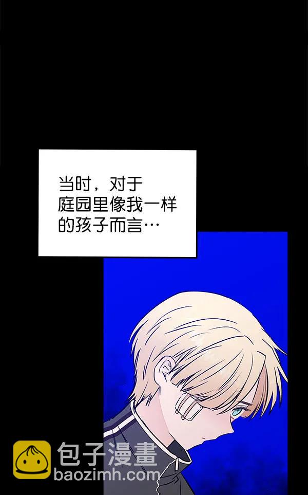 [第42话] 暴风雨前夜25