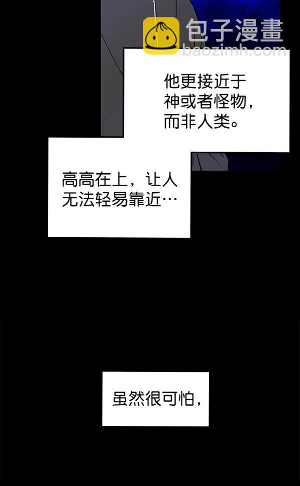 [第42话] 暴风雨前夜26