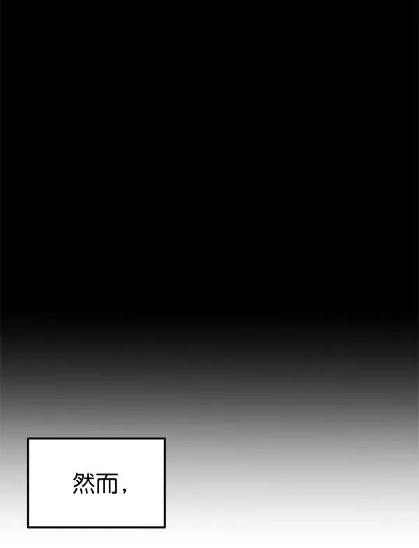 [第42话] 暴风雨前夜28