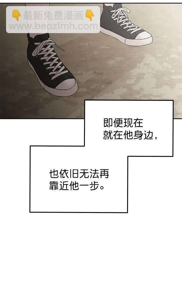 [第42话] 暴风雨前夜29
