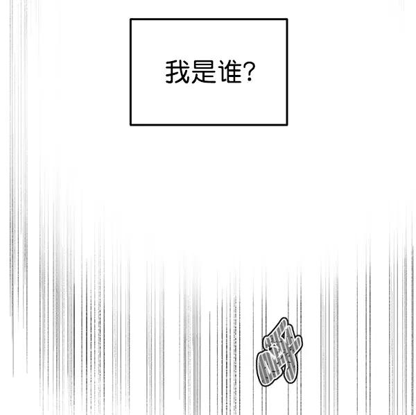 [第42话] 暴风雨前夜34