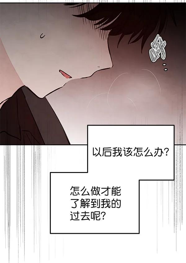 [第42话] 暴风雨前夜35