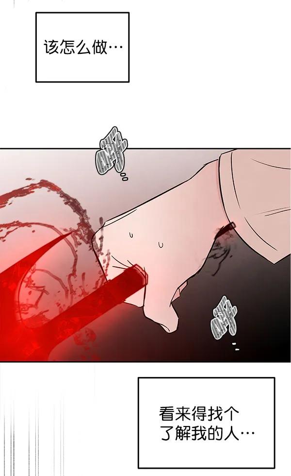 [第42话] 暴风雨前夜36
