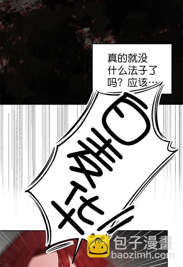 [第42话] 暴风雨前夜39