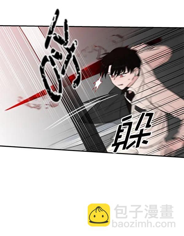 [第42话] 暴风雨前夜45