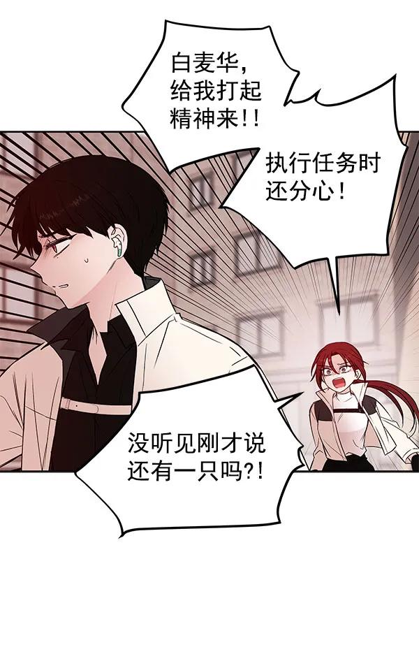 [第42话] 暴风雨前夜47