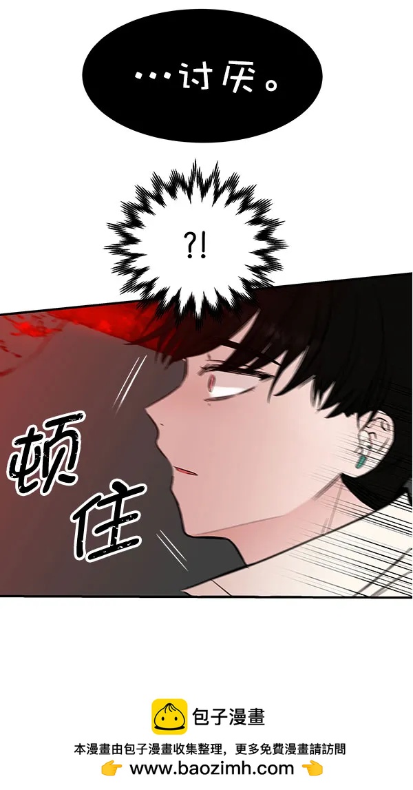 [第42话] 暴风雨前夜49