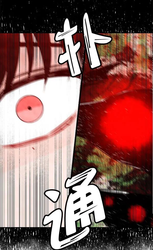 [第42话] 暴风雨前夜56