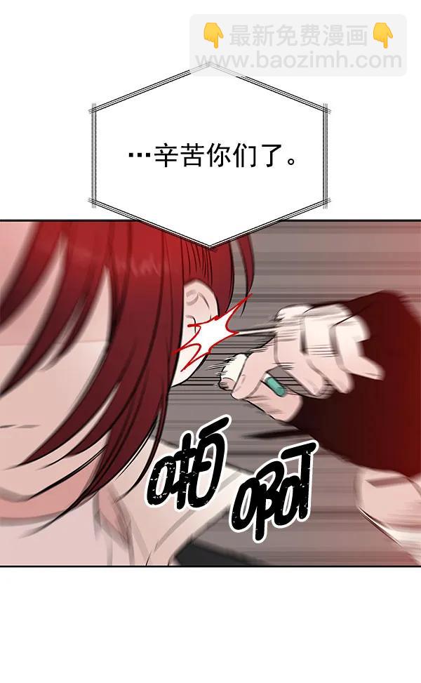 [第42话] 暴风雨前夜66