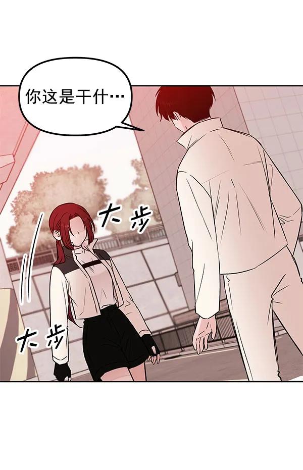 [第42话] 暴风雨前夜69