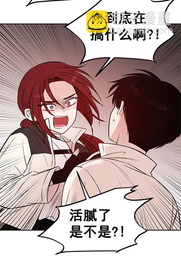 [第42话] 暴风雨前夜75