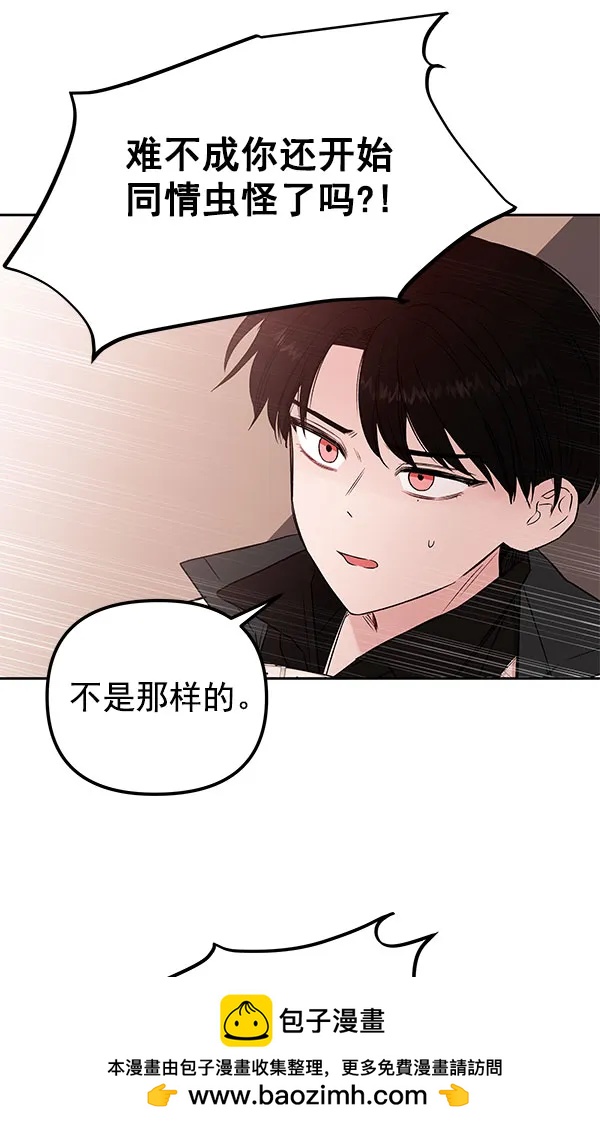 [第42话] 暴风雨前夜76