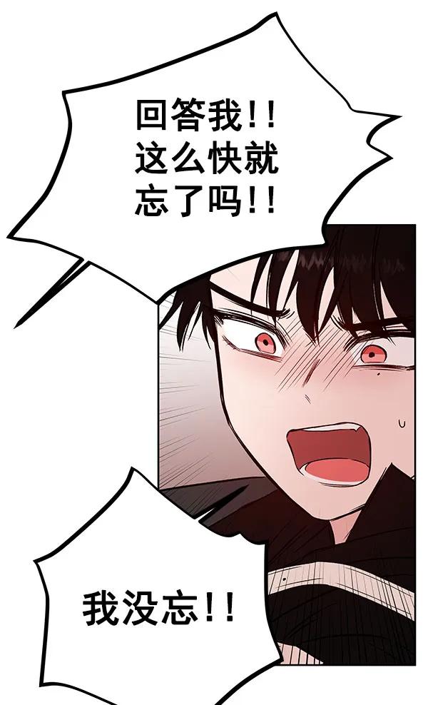 [第42话] 暴风雨前夜78