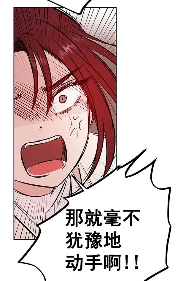 [第42话] 暴风雨前夜79