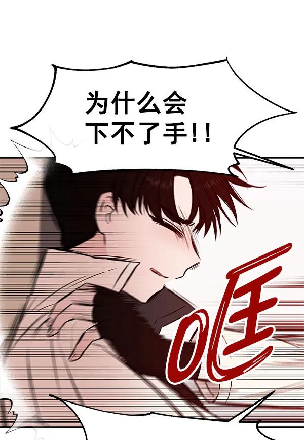 [第42话] 暴风雨前夜83