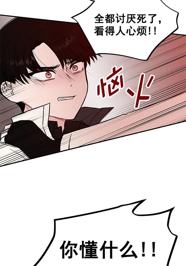 [第42话] 暴风雨前夜86