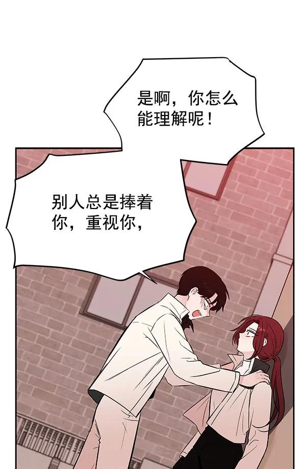 [第42话] 暴风雨前夜89