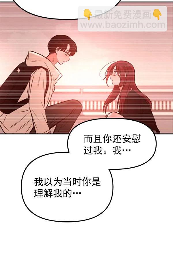 [第42话] 暴风雨前夜95