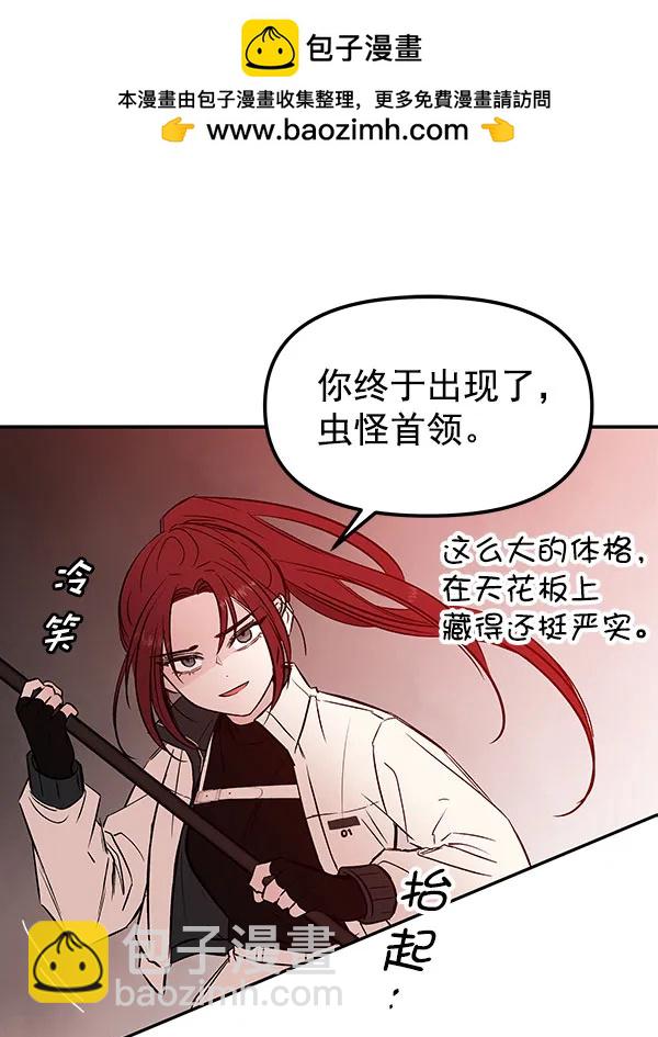 [第44话] D-DAY（2）1