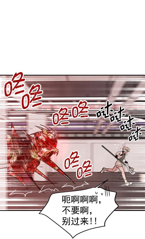 [第44话] D-DAY（2）101