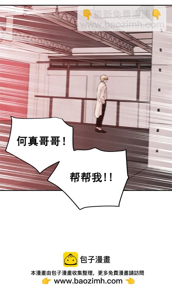 [第44话] D-DAY（2）103
