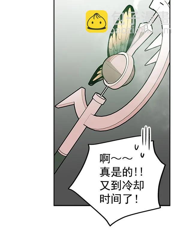 [第44话] D-DAY（2）104