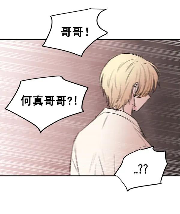 [第44话] D-DAY（2）108