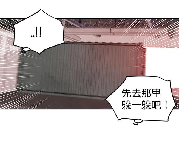 [第44话] D-DAY（2）109