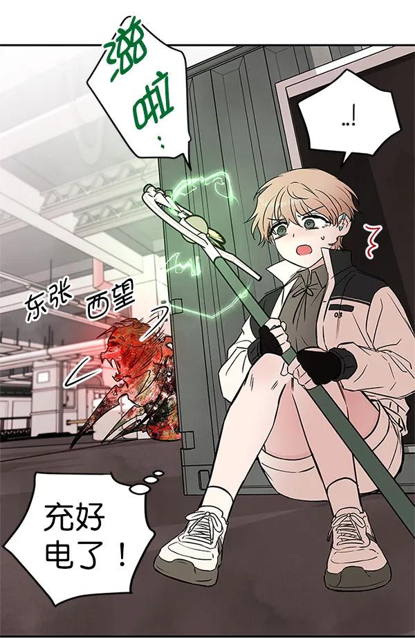 [第44话] D-DAY（2）111