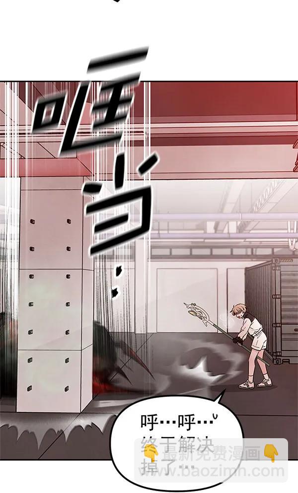 [第44话] D-DAY（2）115