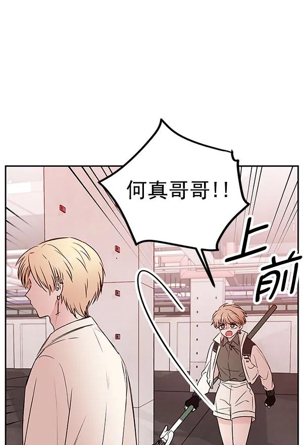 [第44话] D-DAY（2）117