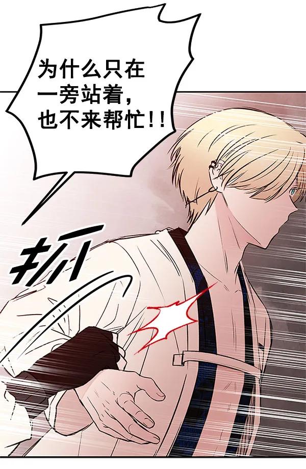 [第44话] D-DAY（2）119